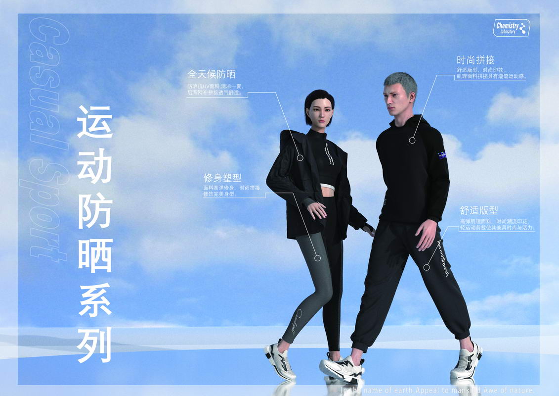 运动功能