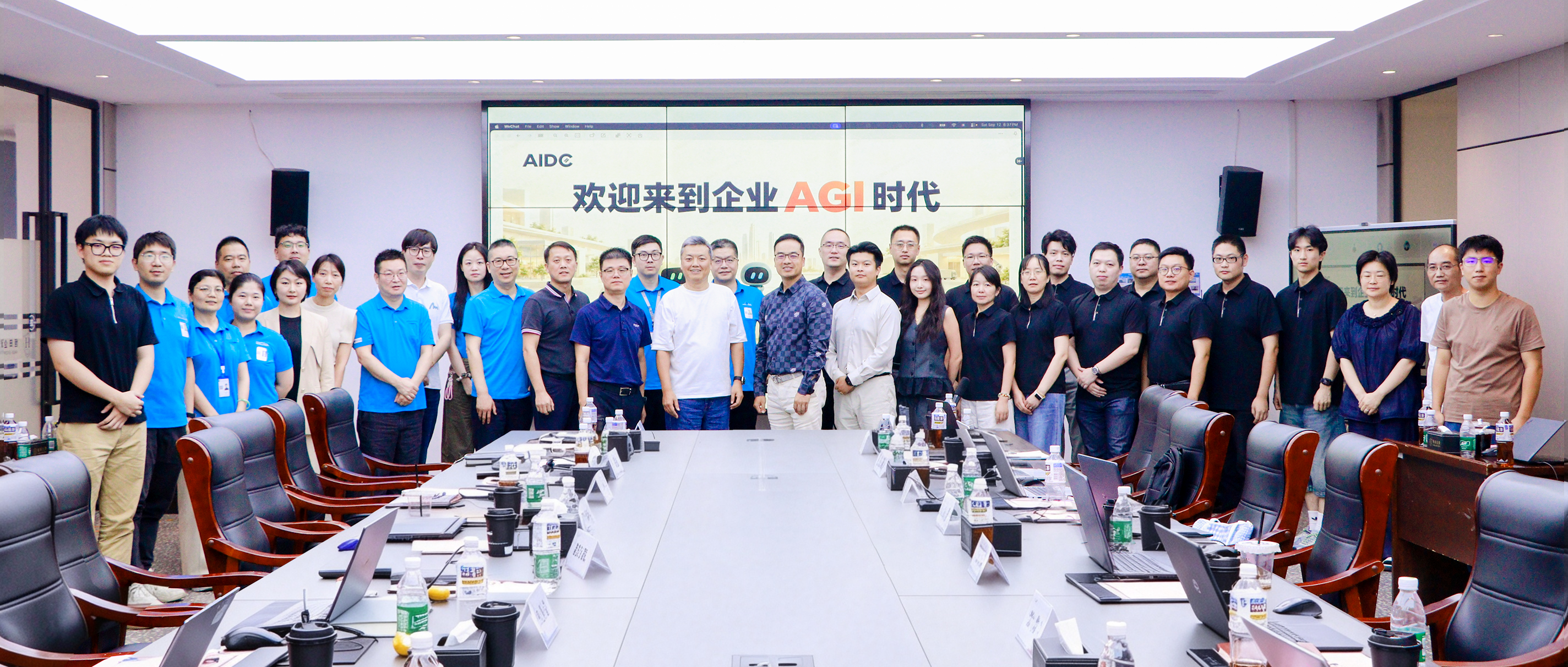 恒田企业与吉兴集团联合举办AI场景应用与迭代共学会