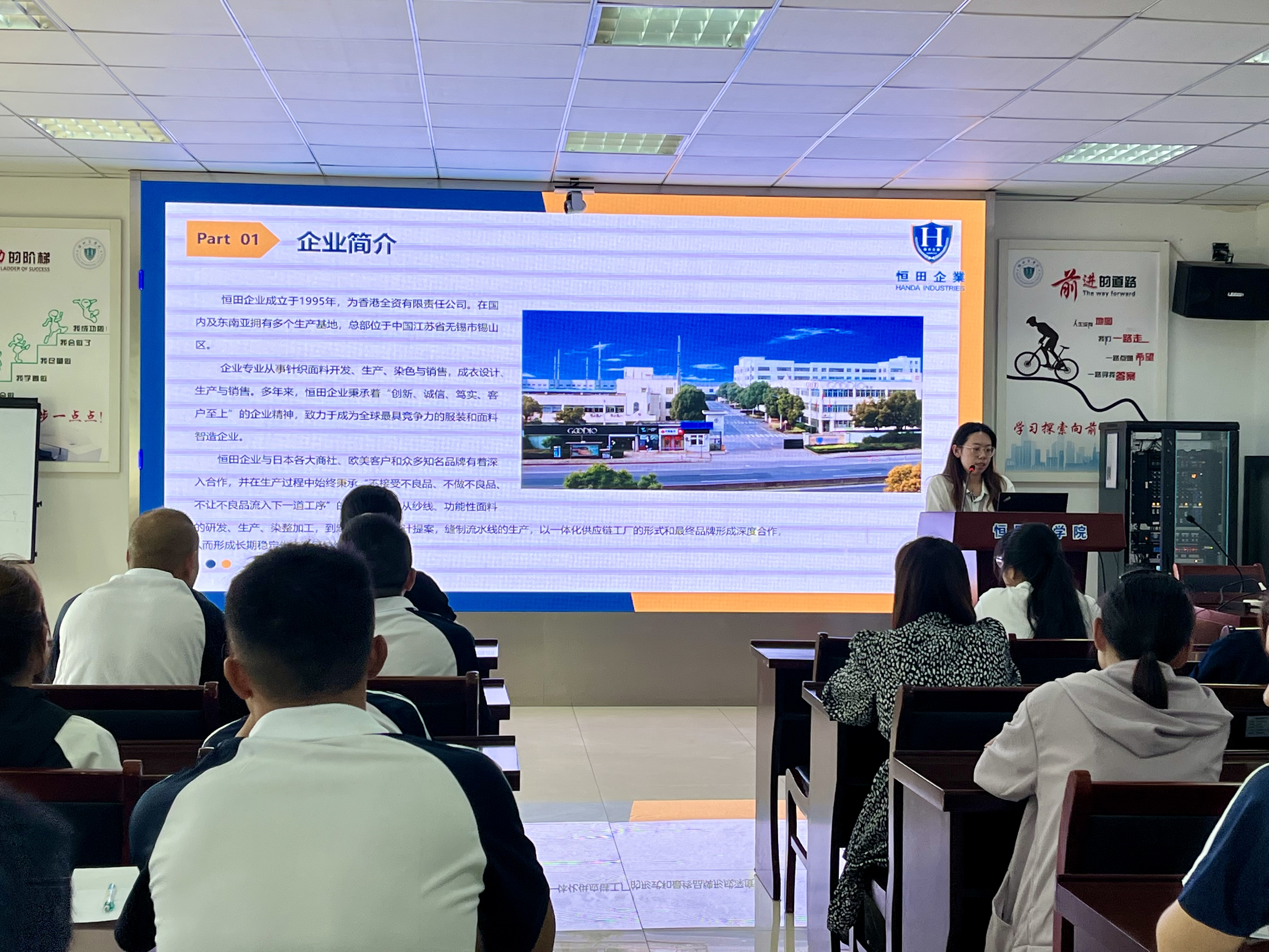 从“新”出发，向“心”而行——无锡制衣部开展新员工入职培训