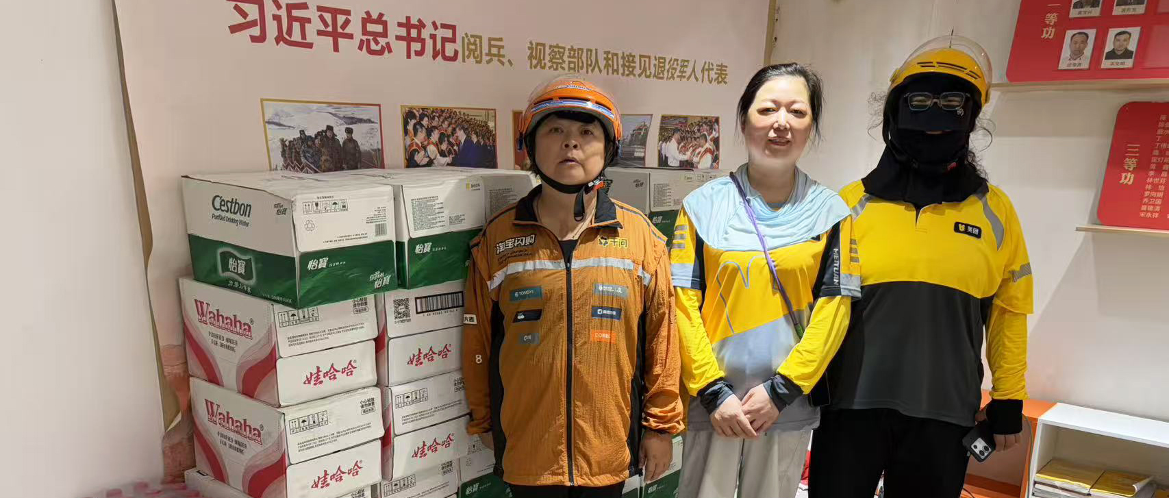 Cool Summer · Warm Care for Female Riders — Handa Charity Reaches Nanjian Community