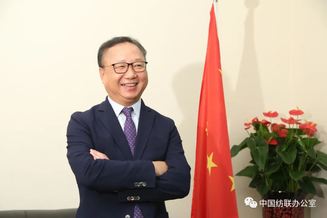 孙瑞哲会长作中国纺织工业联合会第五届第七次常务理事会工作报告