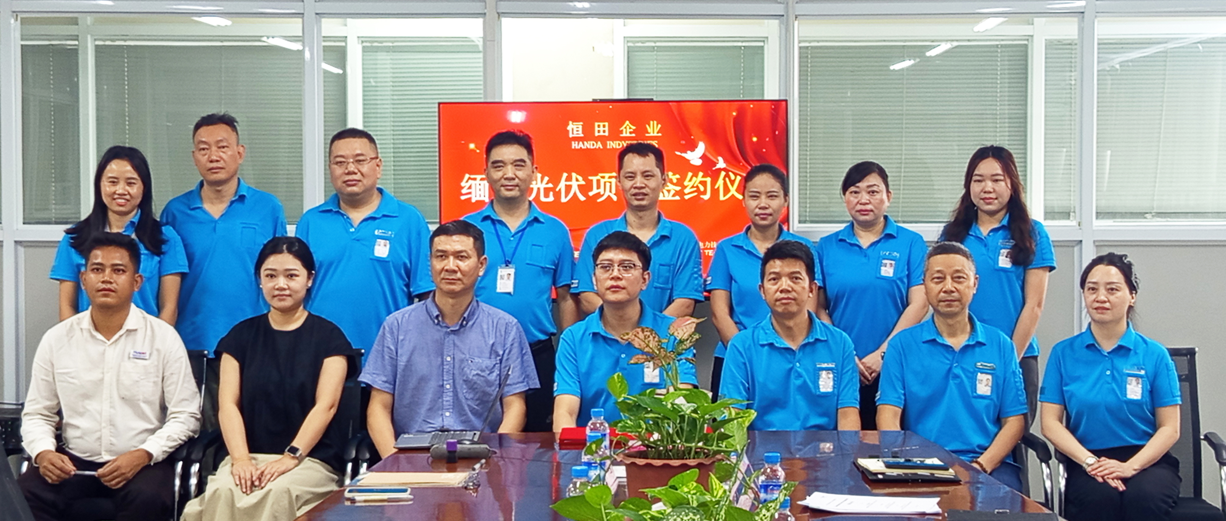 Handa Industries Kicks‑Off Its Second Solar PV Project at Myanmar Garment Division