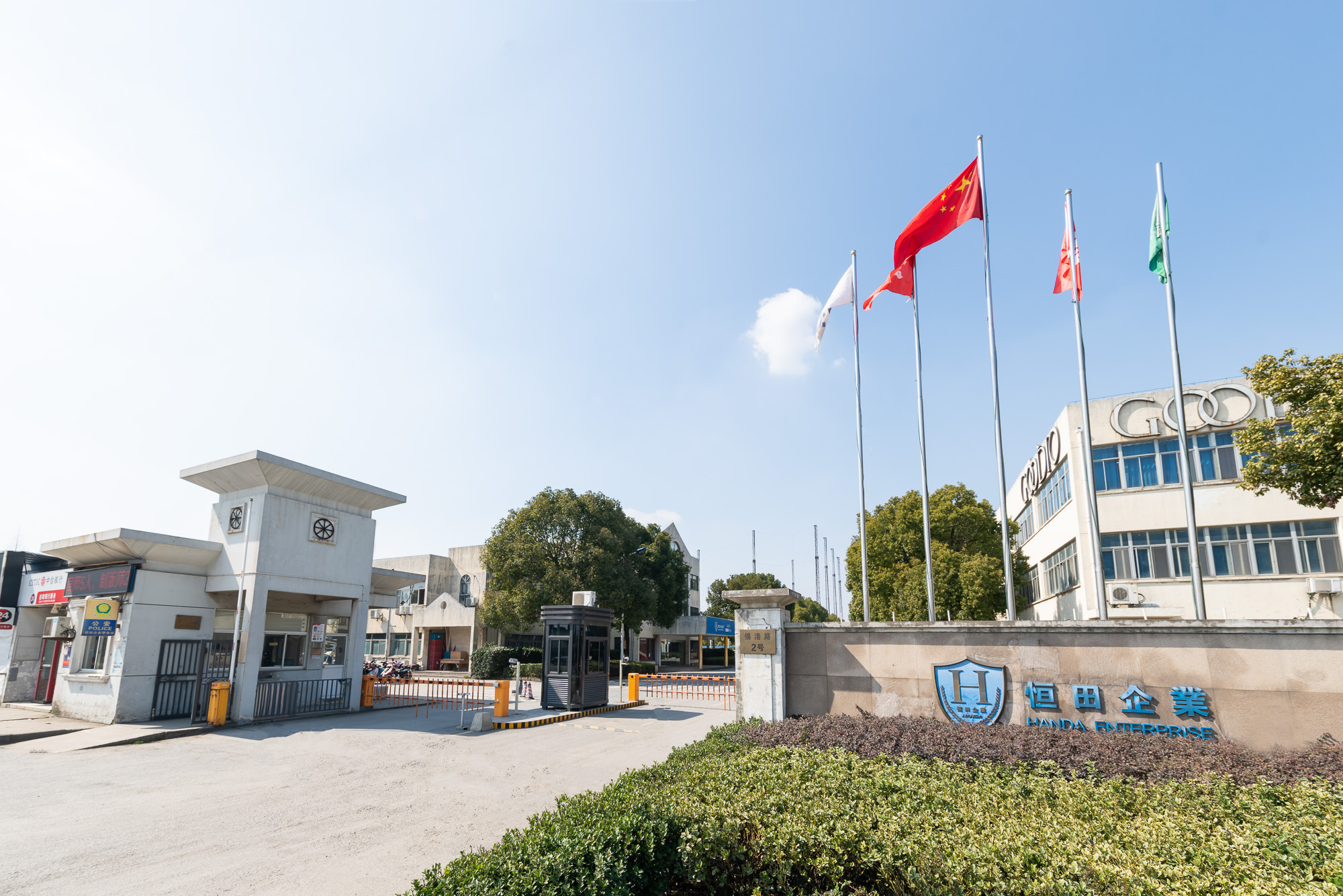 The sustainable and healthy development of enterprises