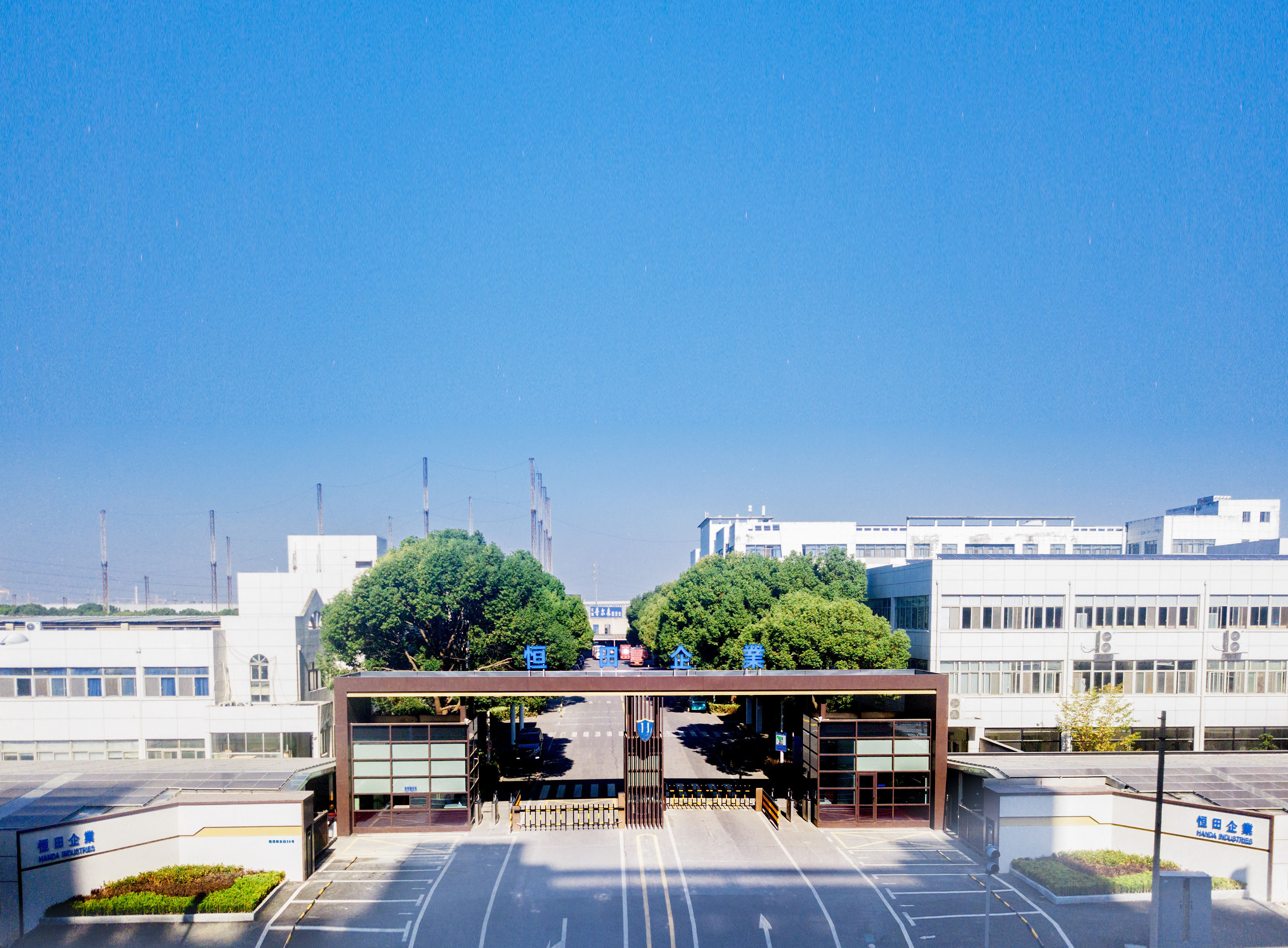 企業簡介