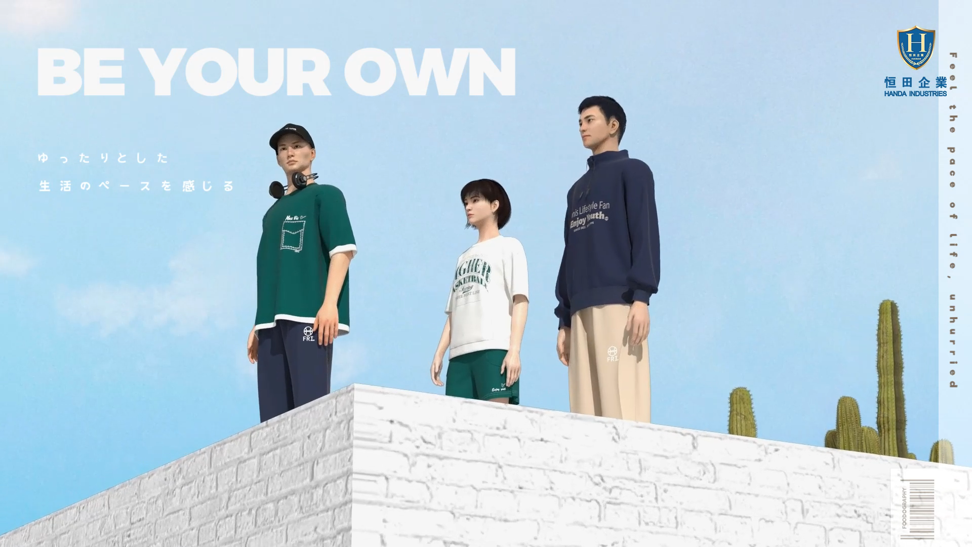 Sportswear Collections